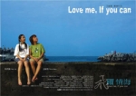 Love Me, If You Can (2003) Poster