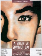 A Brighter Summer Day (1991) Poster