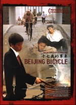 Beijing Bicycle (2000) Poster