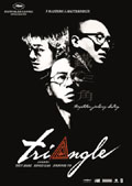铁三角 (2007) 电影海报
